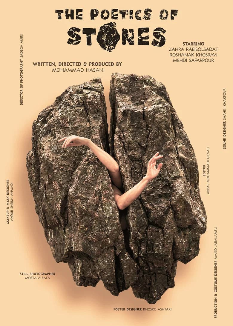 THE POETICS OF STONES