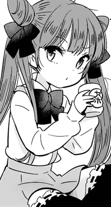 Kokuri Naruru