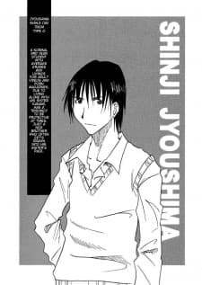 Shinji Joushima