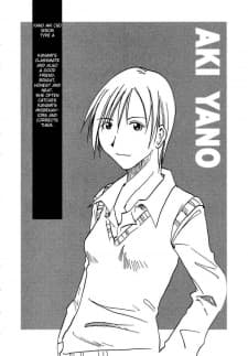 Aki Yano