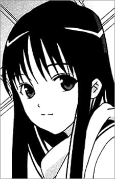 Eri Yukizaki