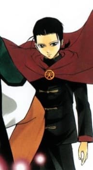 Shao Tenjuin