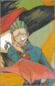 Mizuchi