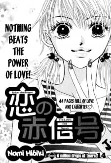 Nae Kobayashi