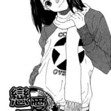 Yurika Sakuraba