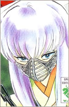 Juromaru