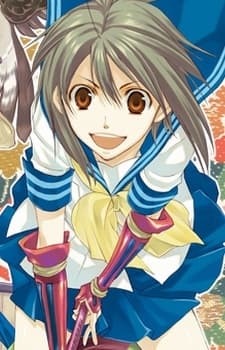 Kasane Kusanagi