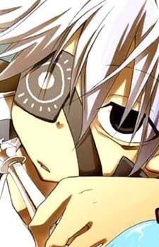 Kujou Shin