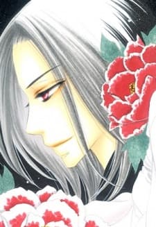 Soujou Usui