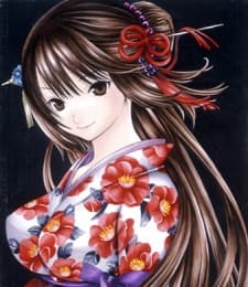 Tsubaki