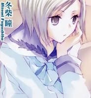 Hitomi Fuyushiba