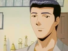 Seinen
