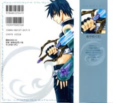 Espada Reid