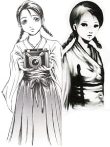 Amane Kuze