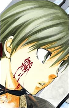 Sanjuurou Hinata