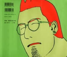 Iichiro Sudo
