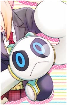 G-Maru