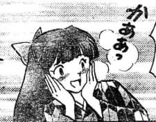 Yayoi