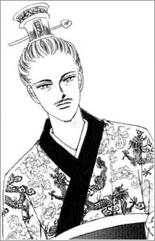 Emperor