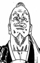 Kamedenbou Oizumi