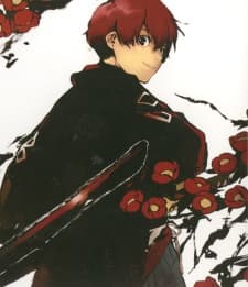 Akehiko Sakura