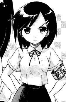 Ryoko Kaburagi