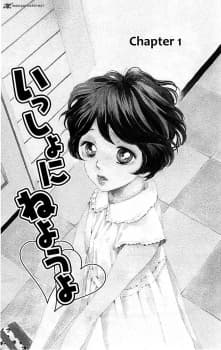 Ichiko Usami