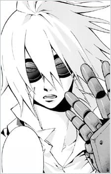 Tsubame