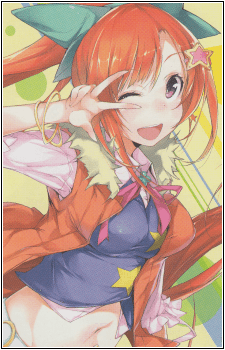 Rurika Kuzushiro