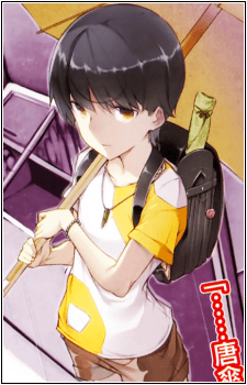 Hiro Yonesaki