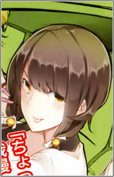 Ai Saijou