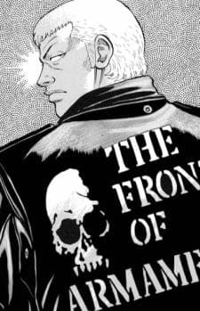 Shinji Yanagi