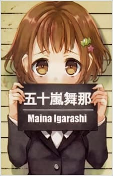 Maina Irarashi