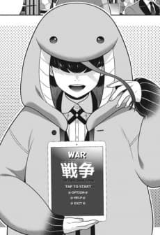 Kurokura  Kurara