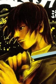 Shoutarou Yukimura