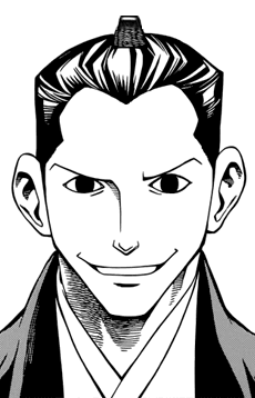 Heima Kajiwara