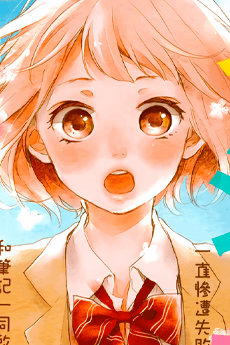 Hime Yoshida