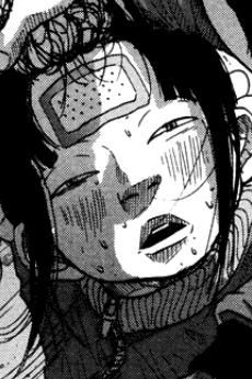 Narumi Higure