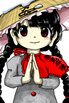 Narumi Yatadera