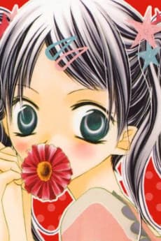 Azu Nagafuji