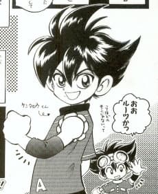 Kentarou Kamon