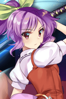 Watatsuki no Yorihime