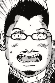 Iino