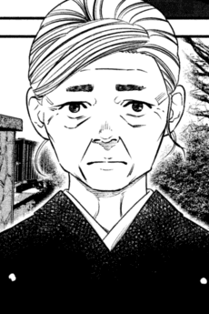 Kazuko Tamura