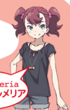 Amelia Armeria