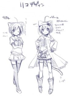 Rio Sagimiya