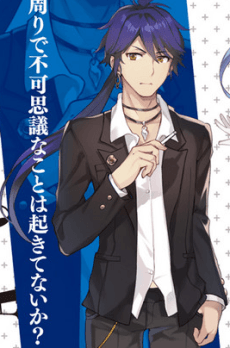 Tokuteru Mikado