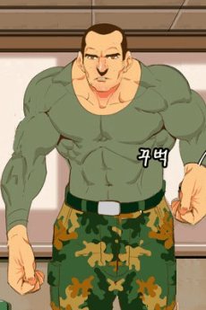 Gung-Do Nam