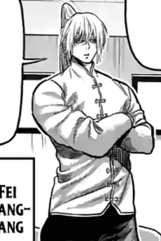 Wangfang Fei