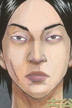 Yuuichi Sumida